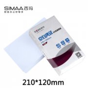 西玛 (SIMAA) 激光80克财务通用记账凭证打印纸 空白凭证纸 空白单据210