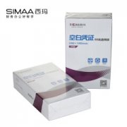 西玛SJ501031激光80克发票版空白凭证纸适用于各类软件财务会计记账凭证