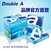 Double A 达伯埃80g500张A4A3复印纸办公用品打印整箱批发多省包邮 80g A3 5