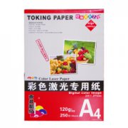 甲骨文天之印120g彩激纸双面打印哑光彩色激光打印纸 A4 120g彩激纸 250张