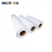 兴业 工程复印纸白纸工程机用纸卷装3＂芯80克 白色 A1 620mm*150米/卷