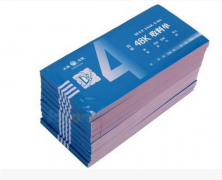 立信162-48-4 收料单(50套/本,10本/包)