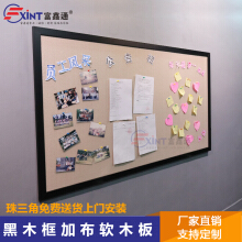 软木板照片墙公告栏软木墙板创意挂墙照片墙板软木板背景板展示板 加