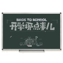 比比牛 写字板黑板 小黑板粉笔板擦 教学家用儿童涂鸦留言 单面磁性绿