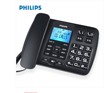 飞利浦 PHILIPS CORD165录音电话机/留言答录/存储卡扩展/办公商务家用保密