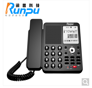 润普（Runpu）芯片数码录音电话座机/USB电脑备份密码管理/商务办公客服