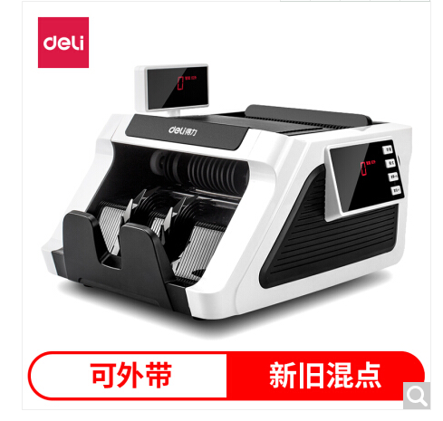 得力（deli）2170 双电源智能语音点钞机 可充电外带人民币验钞机 支持第