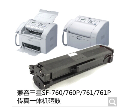 朗印兼容三星SF-761硒鼓SF-761P SF-760P传真一体机墨粉盒 碳粉 打印耗材10