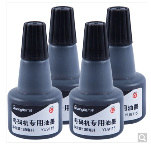 广博(GuangBo)4瓶装30ml打码机号码机专用油墨 黑色YU9115