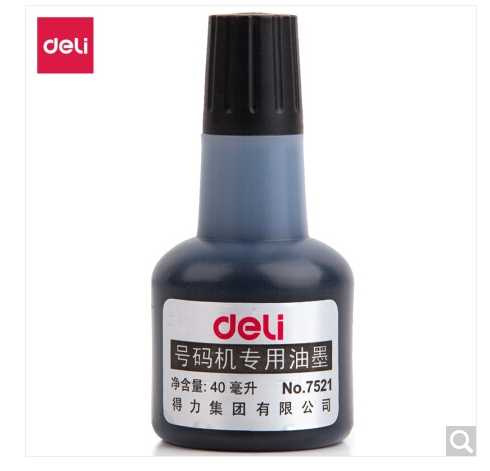 得力(deli)40ml号码机专用油墨 黑色