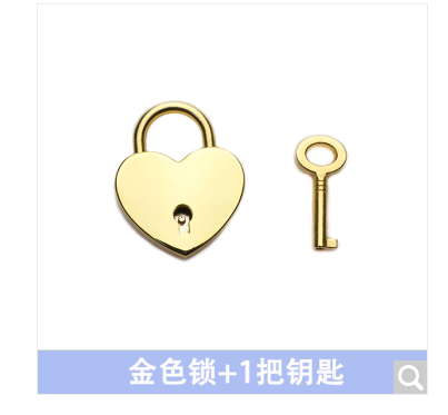 迷你爱心小挂锁心形箱包五金配饰桃心金银色婚庆饰品锁创意小礼物 金