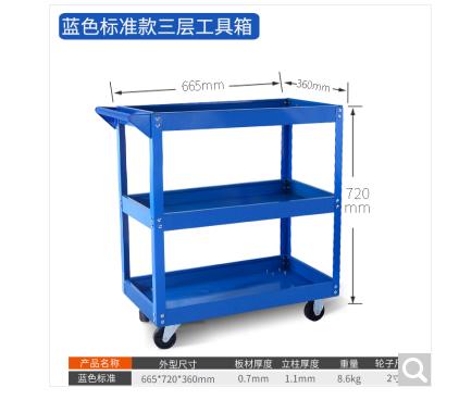 欧帝斯三层工具车零件车汽修周转手推车搬运装配五金工具置物架维修