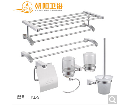 朝阳卫浴（CHAOYANGSANITARY） 朝阳卫浴旗舰店家用卫生间打孔家装折叠五金